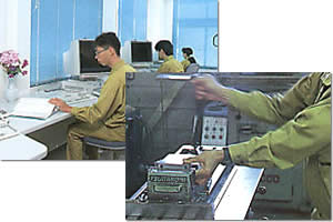 開発
